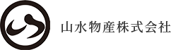 山水物産株式会社|50年の実績を誇る各務原市の食品製造会社